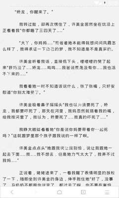 菲律宾移民黑名单令 (BLO)：您需要知道的